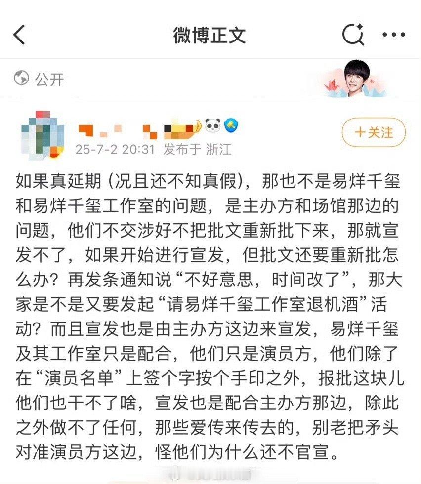 易烊千玺也要开演唱会了吗？他和王源王源谁更擅长唱歌啊​​​