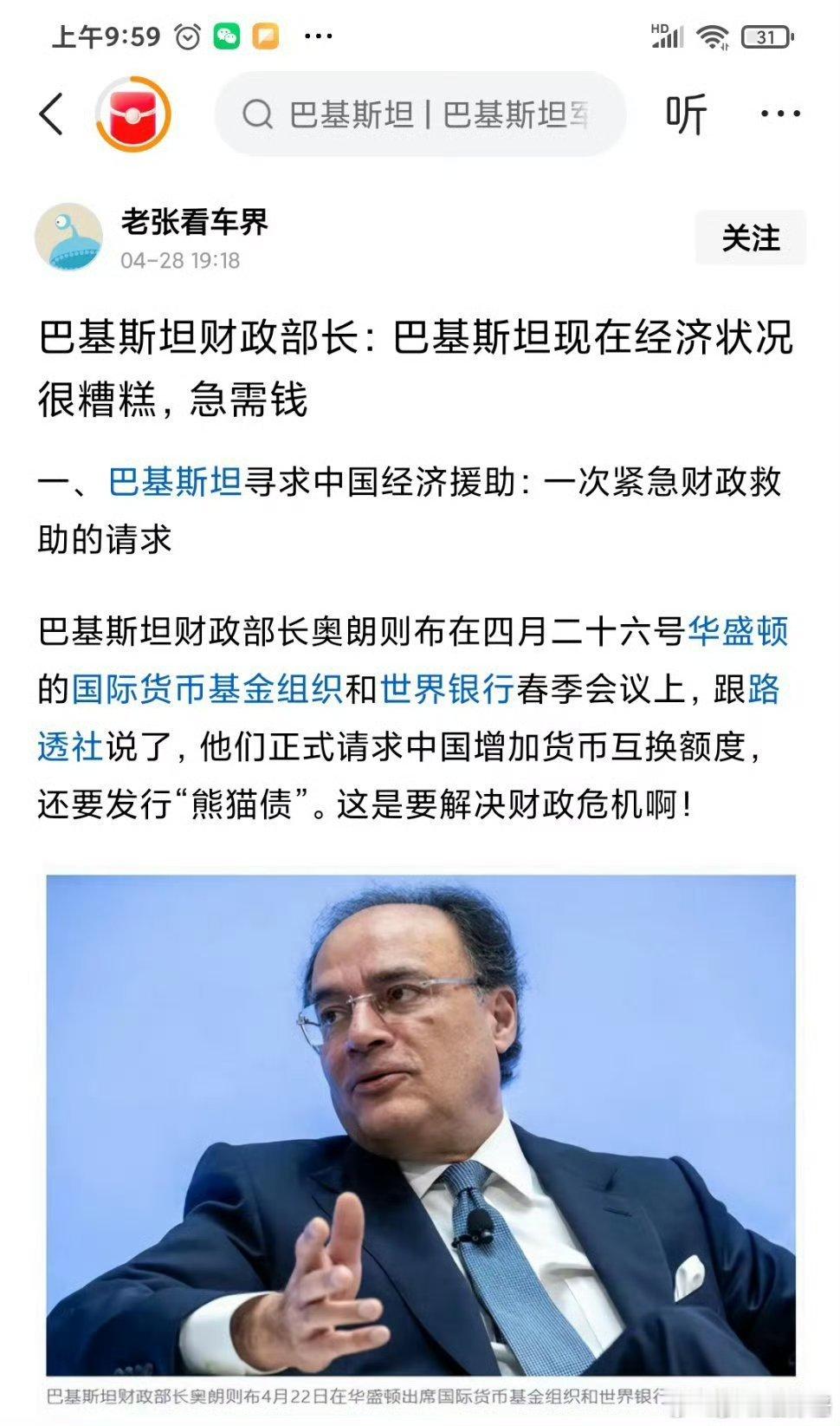 咋说才好呢？​​​