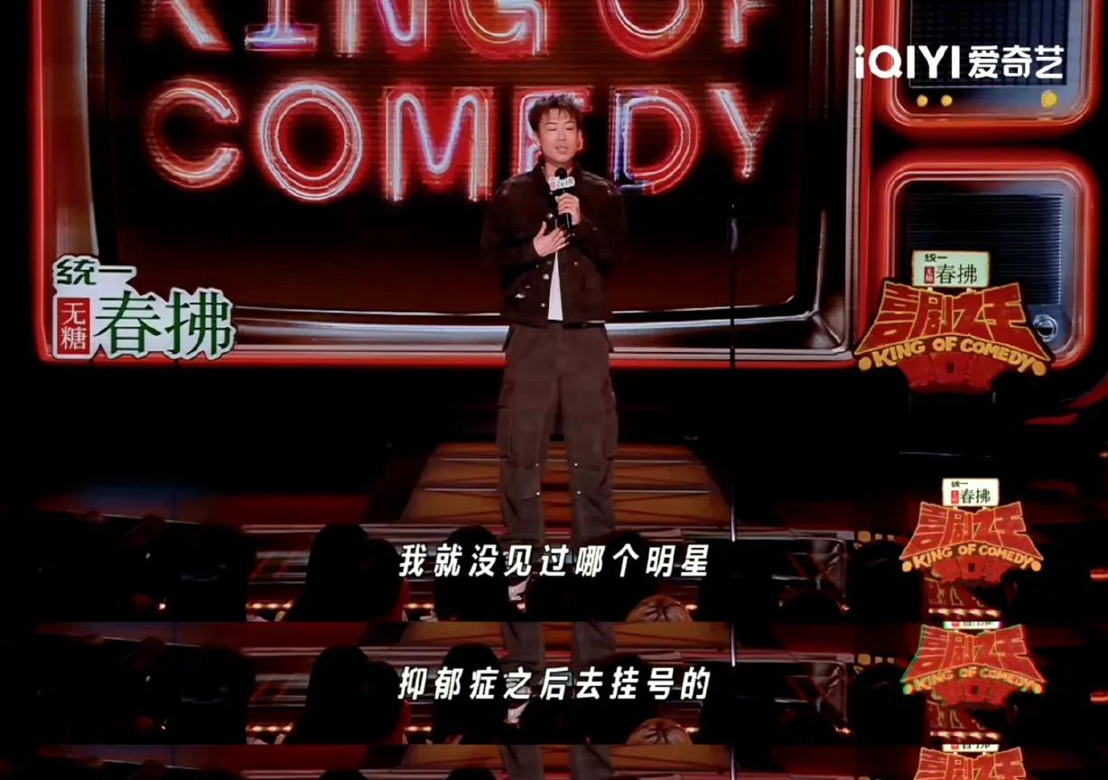 赵露思太惨了，被脱口秀内涵上了热搜榜一，脱口秀演员“小北指南”说，“我就没见过哪