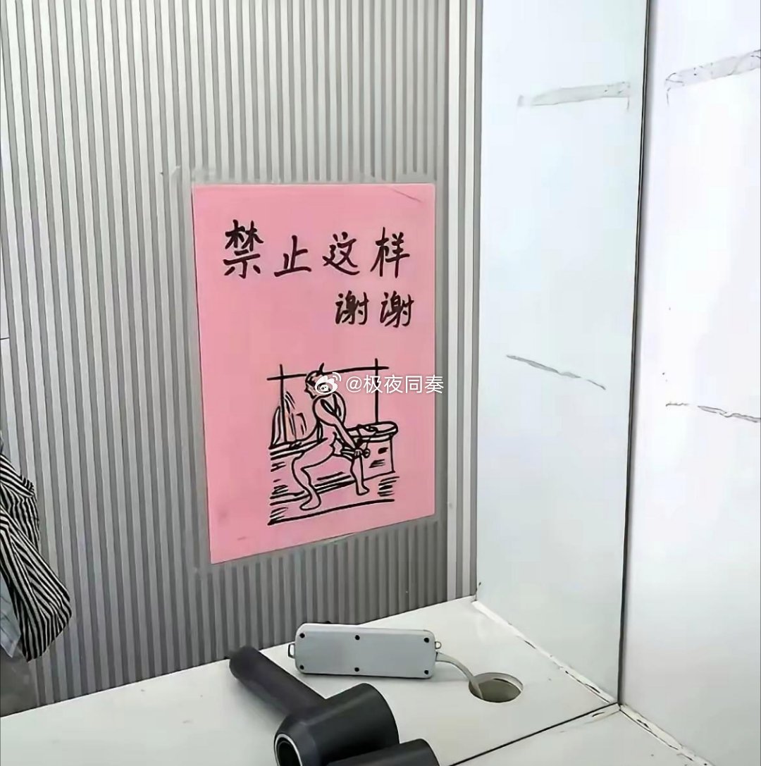 游泳馆看到的,真有这么奇葩的人吗？我觉得这也太搞笑了吧，谁敢在公众场合这样做啊？
