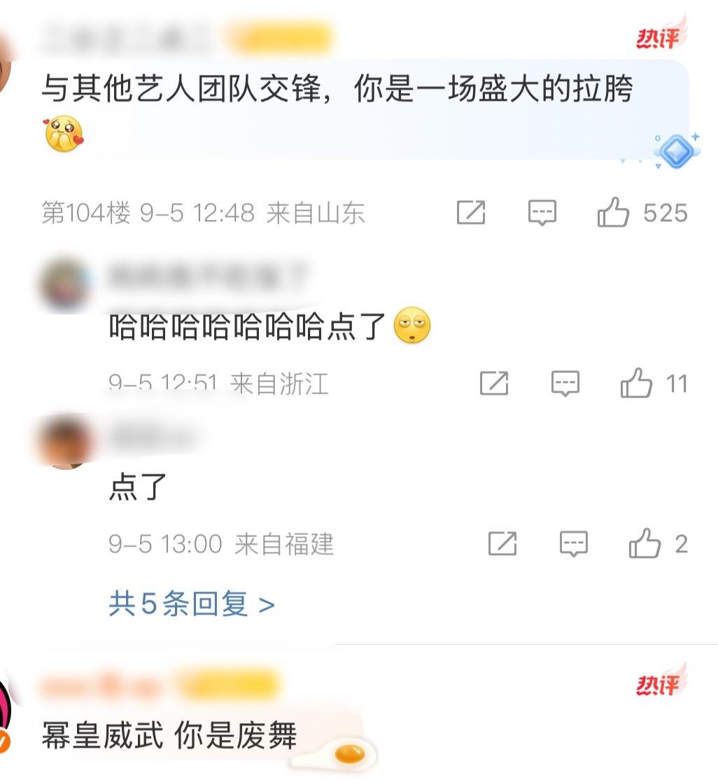杨幂工作室评论区已经被大麻辣了粉丝不满爆剧女主杨幂自降咖位，给天仙当脚蹬子，原来