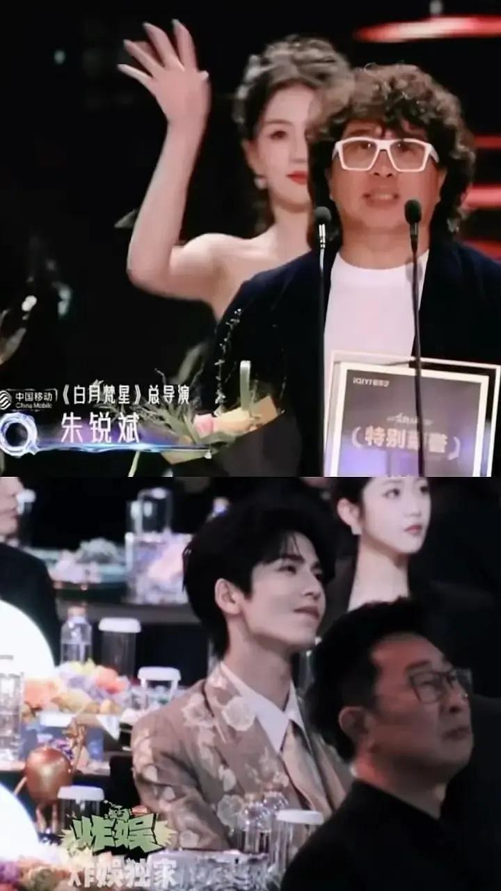 尖叫之夜的导播好会切镜头又磕到了白鹿张凌赫