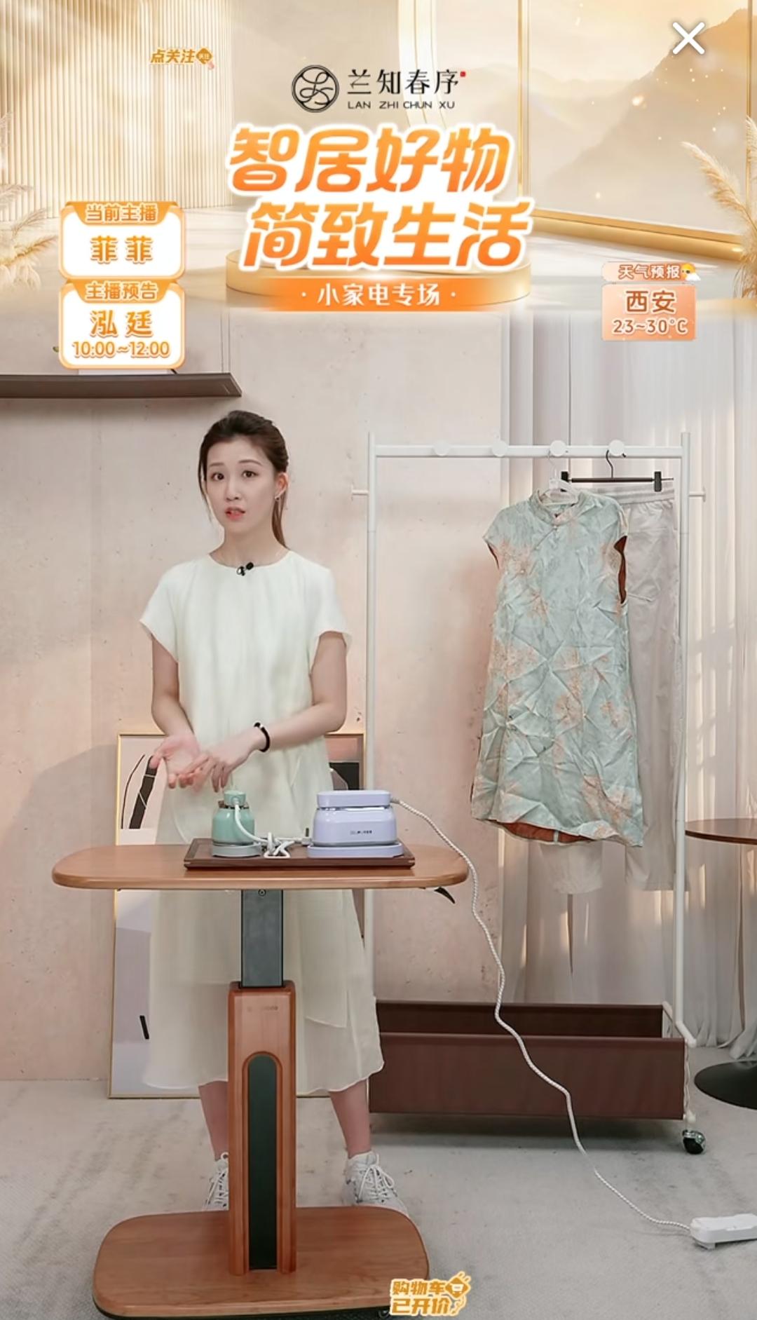 菲菲在直播间里讲品，评论区里有人问：“什么时候上黄金？”[呲牙笑]这位朋友可能