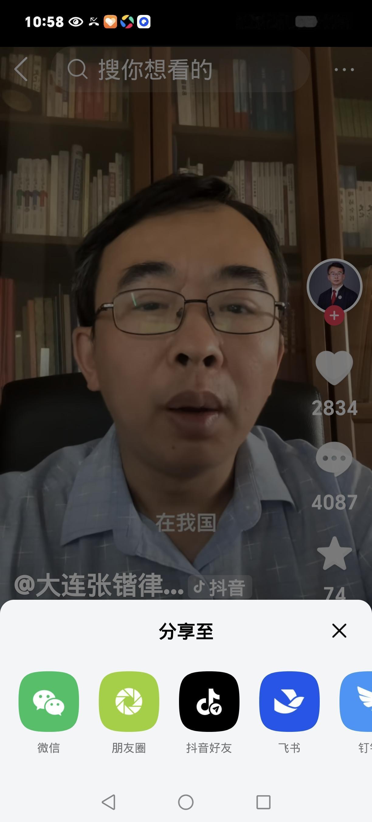 75元=1年4个月！挖8株“野草”获刑，真不是小题大做，而是给所有人敲醒警钟！