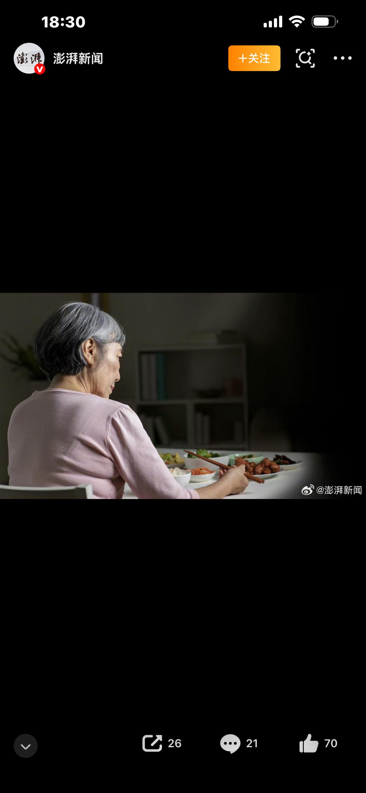 炸锅！“死了么”改名回归，已在杭州落地！网友：名字温柔，功能救命🔥谁还记得