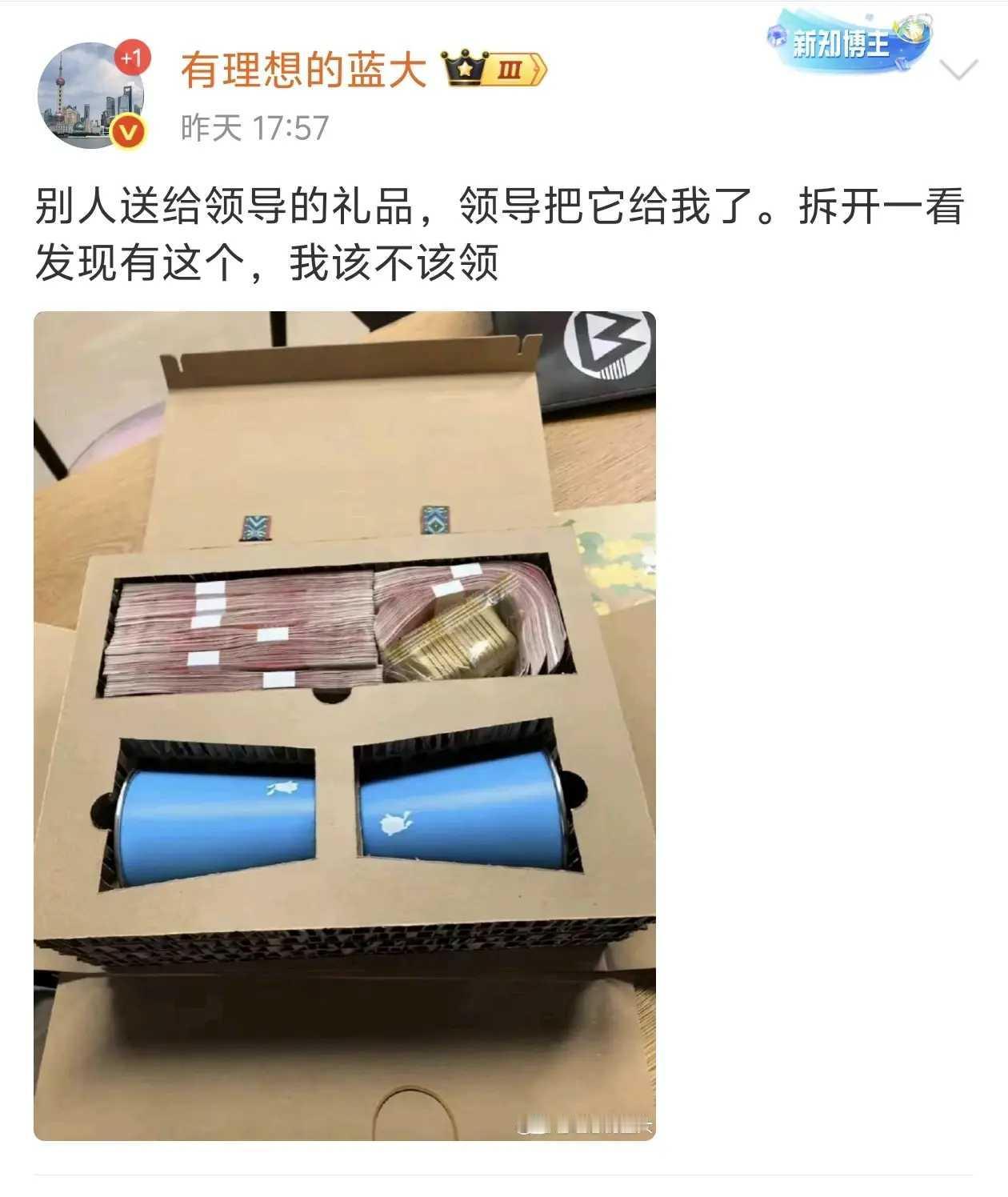 这种情况怎么处理？