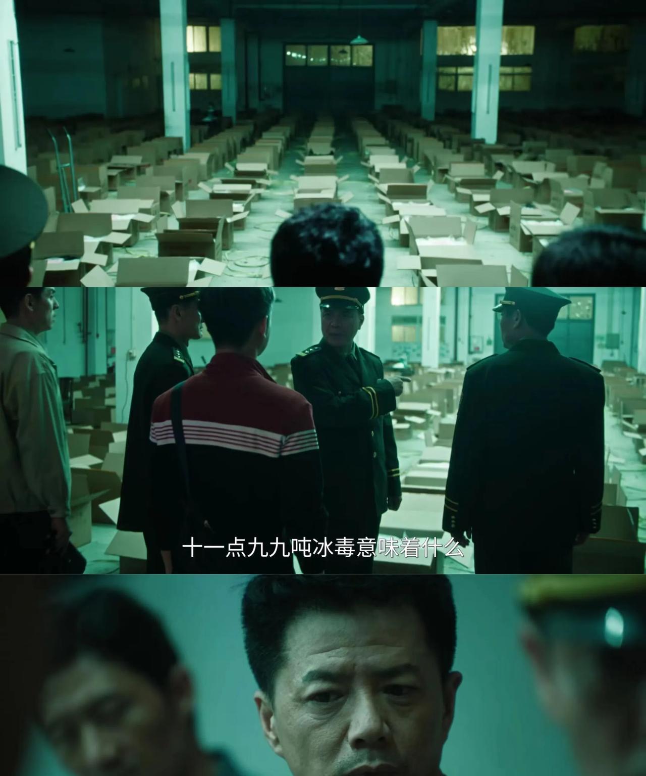 《扫毒风暴》~太吓人了，警方在新州查获了将近十二吨的冰毒，是啥概念？纯化学制作