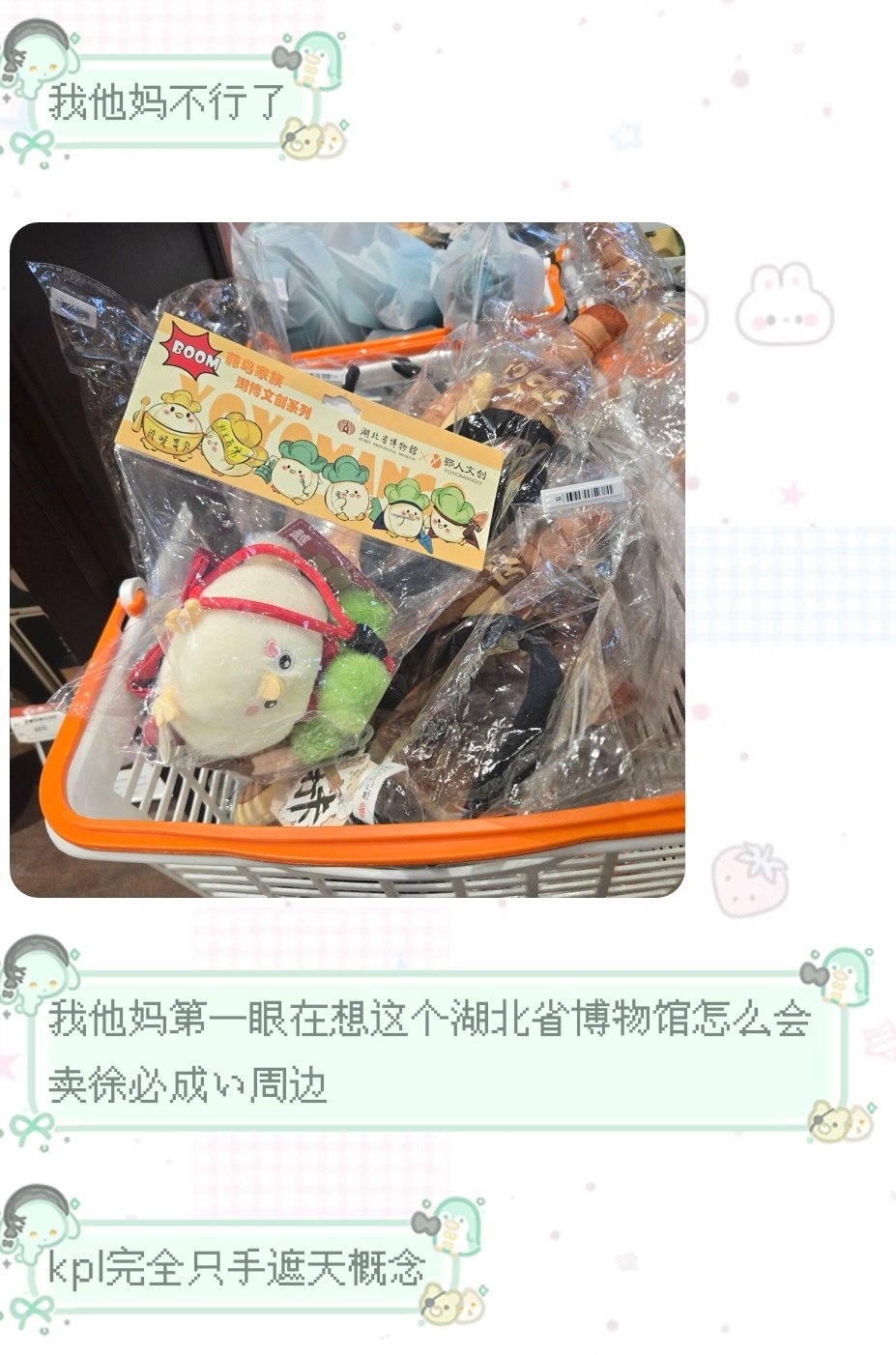 被我不看kpl的朋友，打败了​
