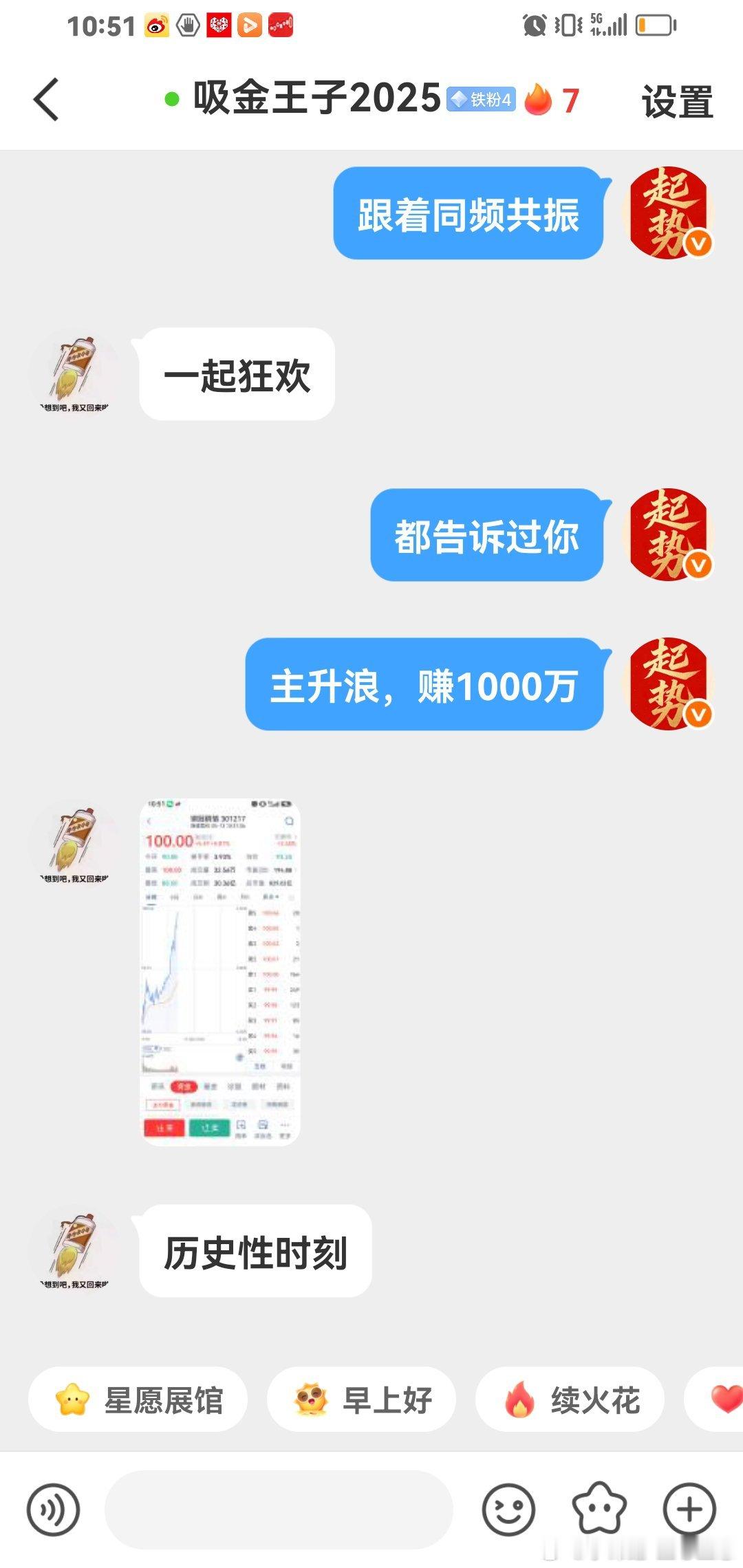 太多完美，真人真事，不行可以直接问个人。永远真诚，