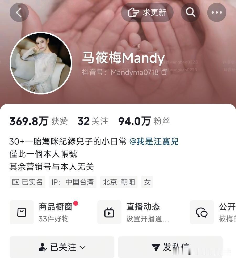 两岸婚姻有点看不明白，为啥马小梅又会回台湾去了呢？从目前的公开动态和IP变动来看