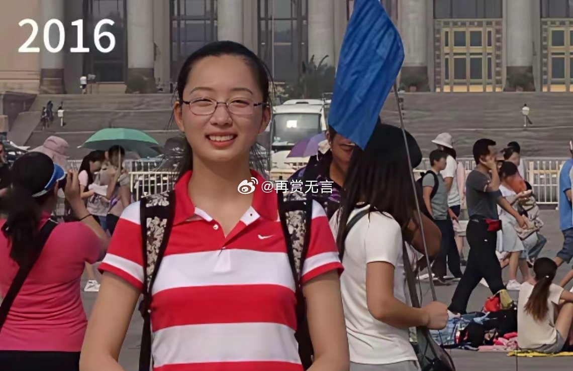 读书时间好显老，上班后变少女了。