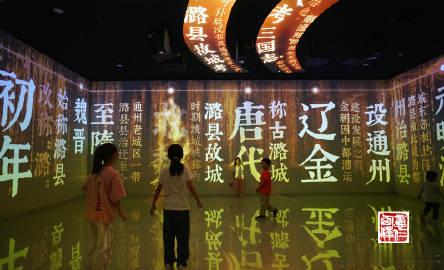 《北京路县遗址公园》（3） 【意西泽仁  摄影】