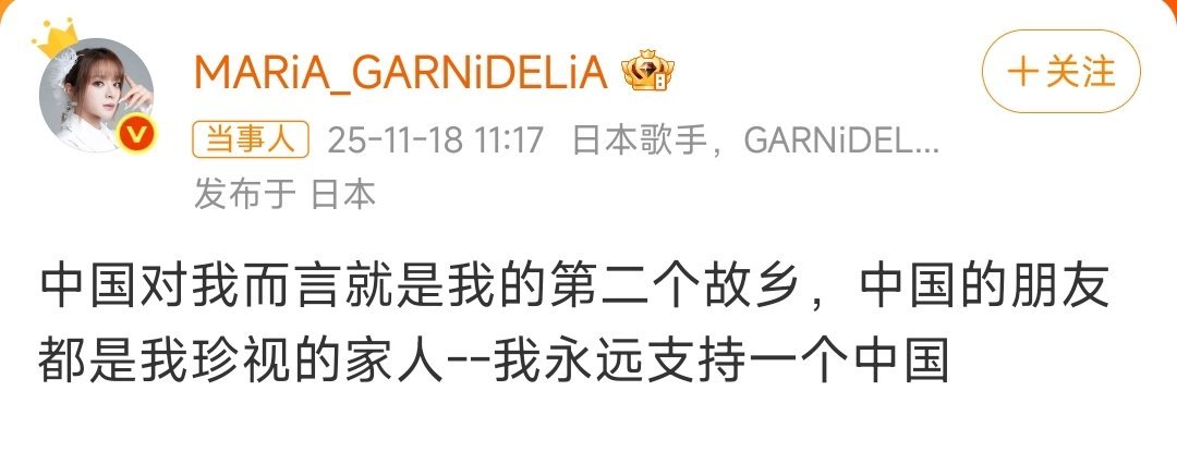甭管美依礼芽是为了挣钱还是发自内心这么想，总之人家这态度没的说。