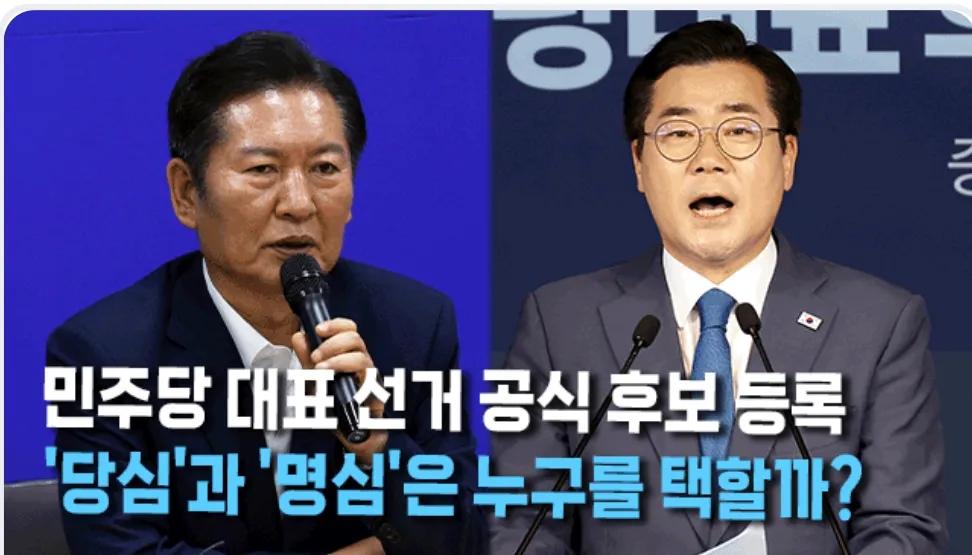 10日朴赞大与郑清来正式启动对决朴赞大在议员支持率方面领先，他甚至主动搬进了李