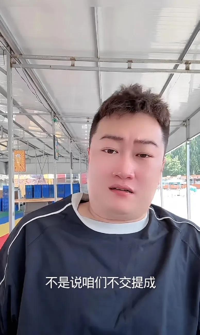 驴家骡子回应自己为何不交提成？是恩师同意让我后期再补上，知道我现在困难，有钱先紧