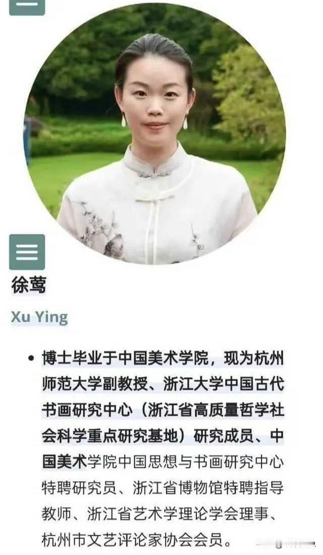 这简直就是权利场把庞家剥皮扒骨，生吞活剥来给自家子孙铺路。徐莺，一个和徐湖平