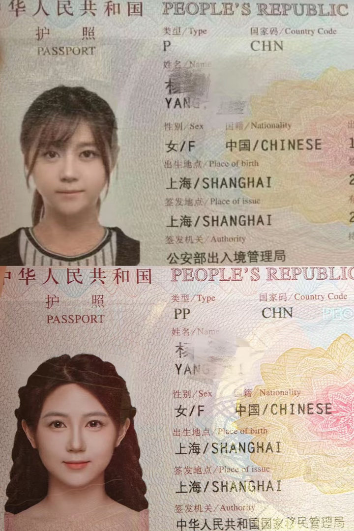 美女护照上的照片10年前候对比，你们觉得最大的变化是什么？​​​