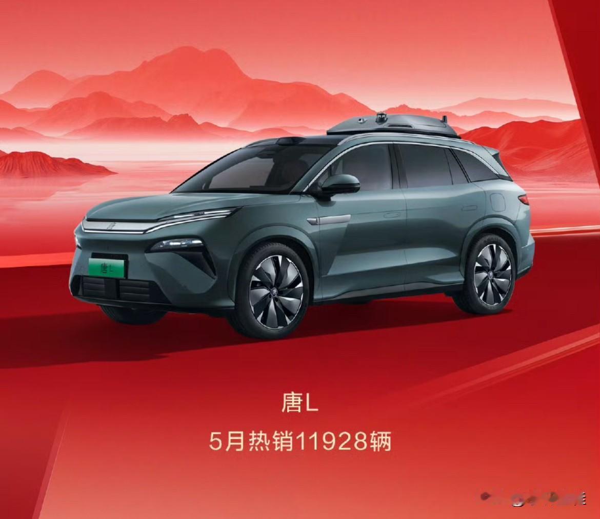 比亚迪5月份价格20万以上车型销量统计：腾势D9：9935辆；腾势Z9：95
