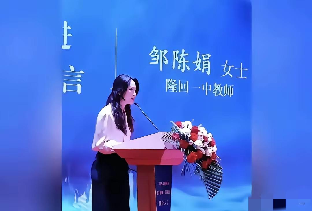 中科院物理博士邹陈娟通过人才引进的方式，回到自己的家乡担任隆回一中物理老师，前些