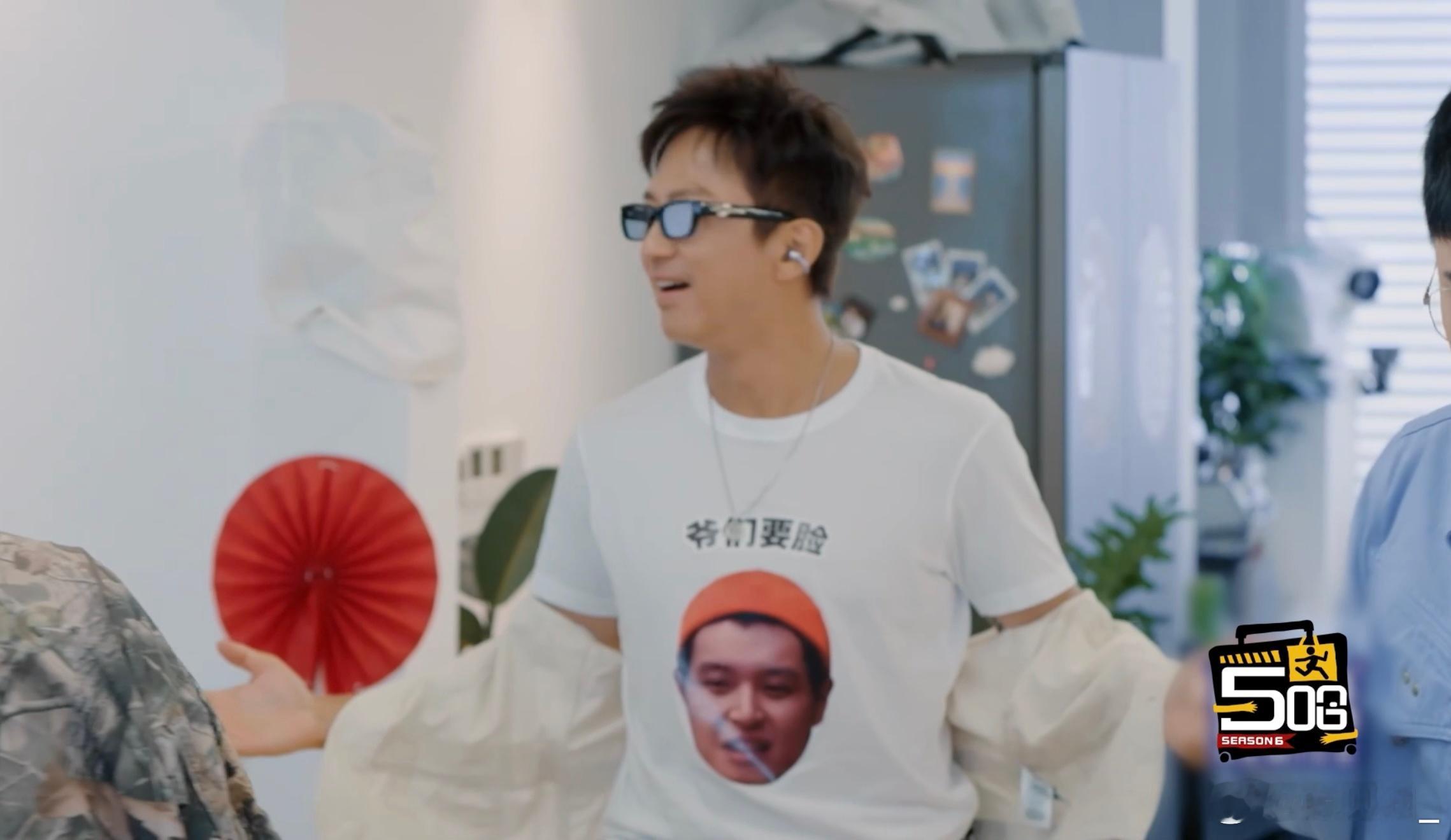 邓超把马頔穿身上了哈哈哈哈哈别人穿搭靠造型，邓超靠脑洞，直接把马頔穿上身，既符