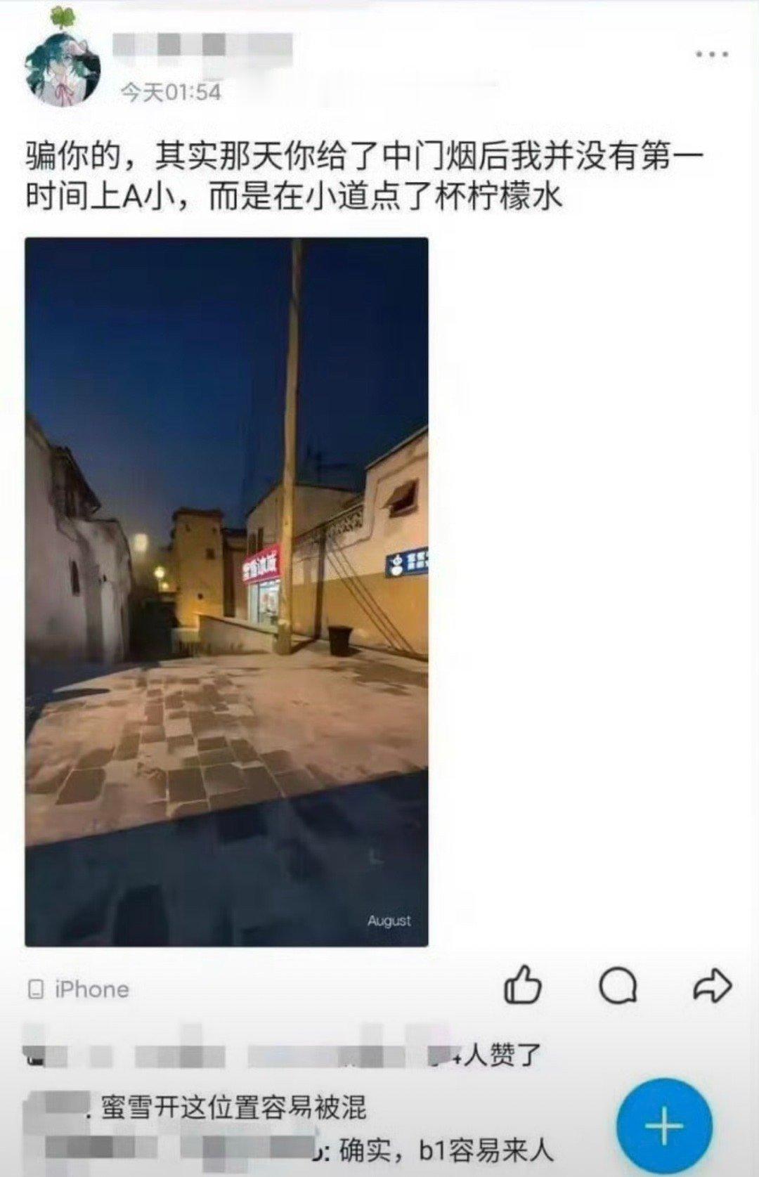 草​​​