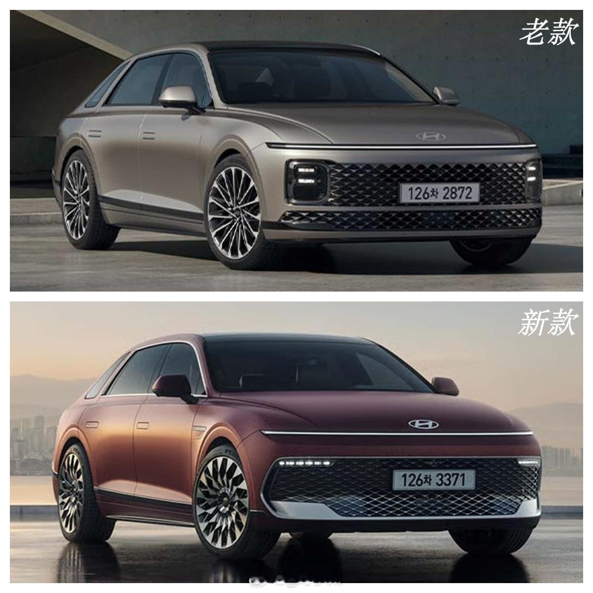 新老现代雅尊对比新款&老款现代雅尊外观&内饰对比，大家更喜欢新还是老设