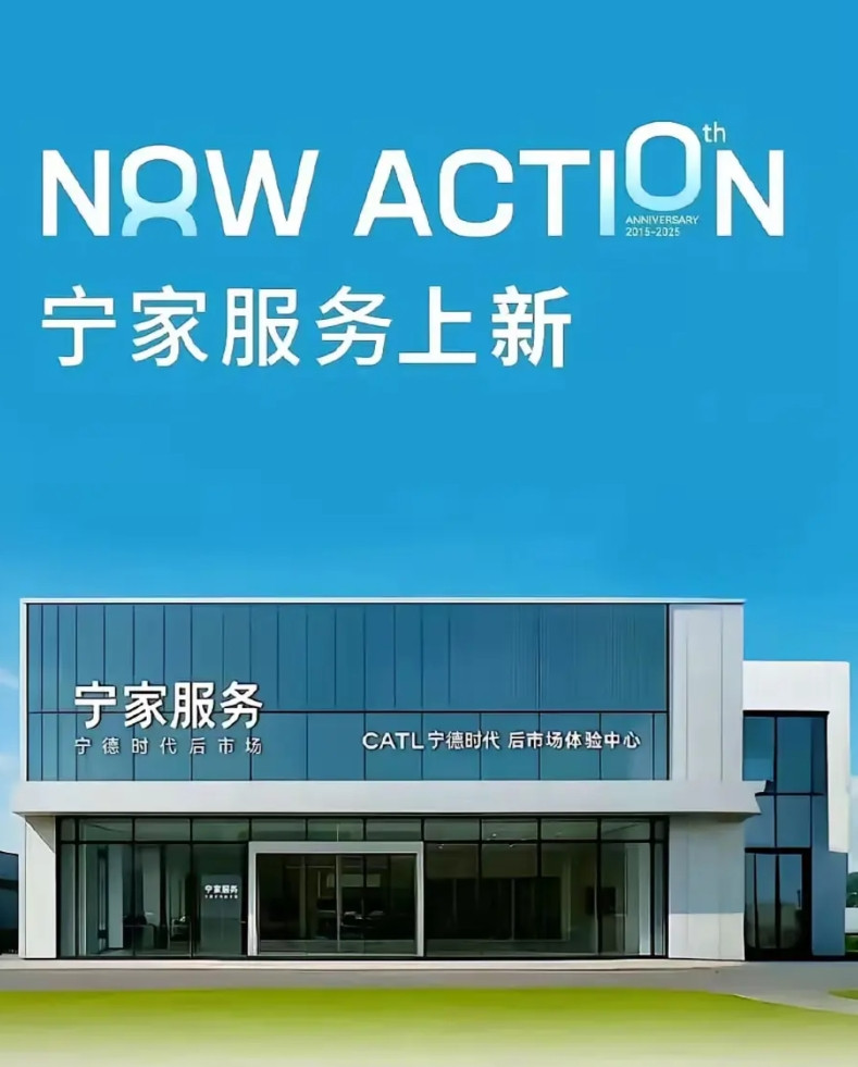 宁德时代这次要跟主机厂的4s店抢饭碗了啊，电池专修，并且开放加盟。以前电池坏