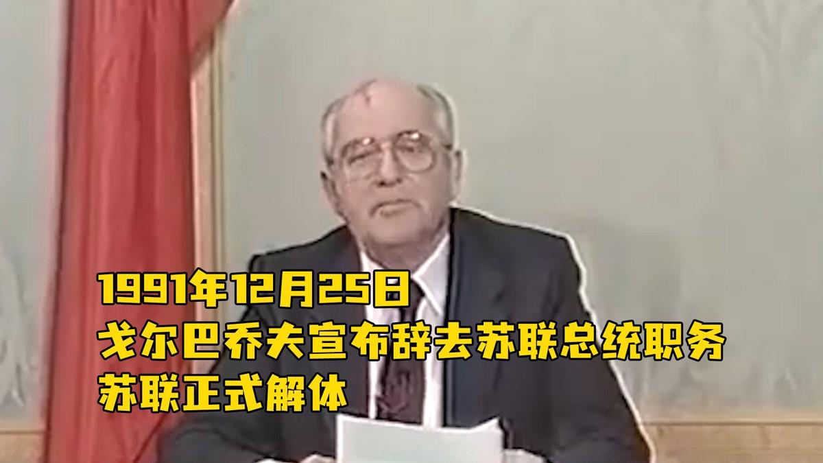 美国最后会是苏联的下场吗？不会，苏联只是解体，美国估计比苏联痛苦的多，苏联再痛苦