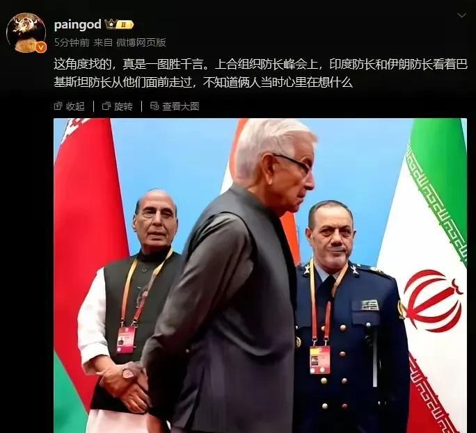 又是一幅世界名画，不会又是法新社拍的吧？舆论漩涡中的三国外长同框，这敏锐的抓拍、