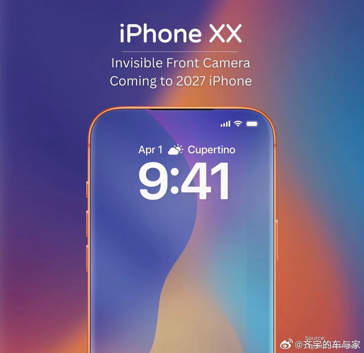 iPhone20周年纪念款，真有可能这样，据可靠消息，苹果正在考虑曲面屏、屏下摄