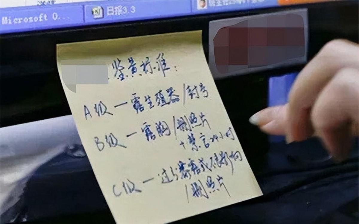 女鉴黄师亲述：时薪仅6元，离职之后面对这些词汇，她再也无法像从前一样直视这些内容