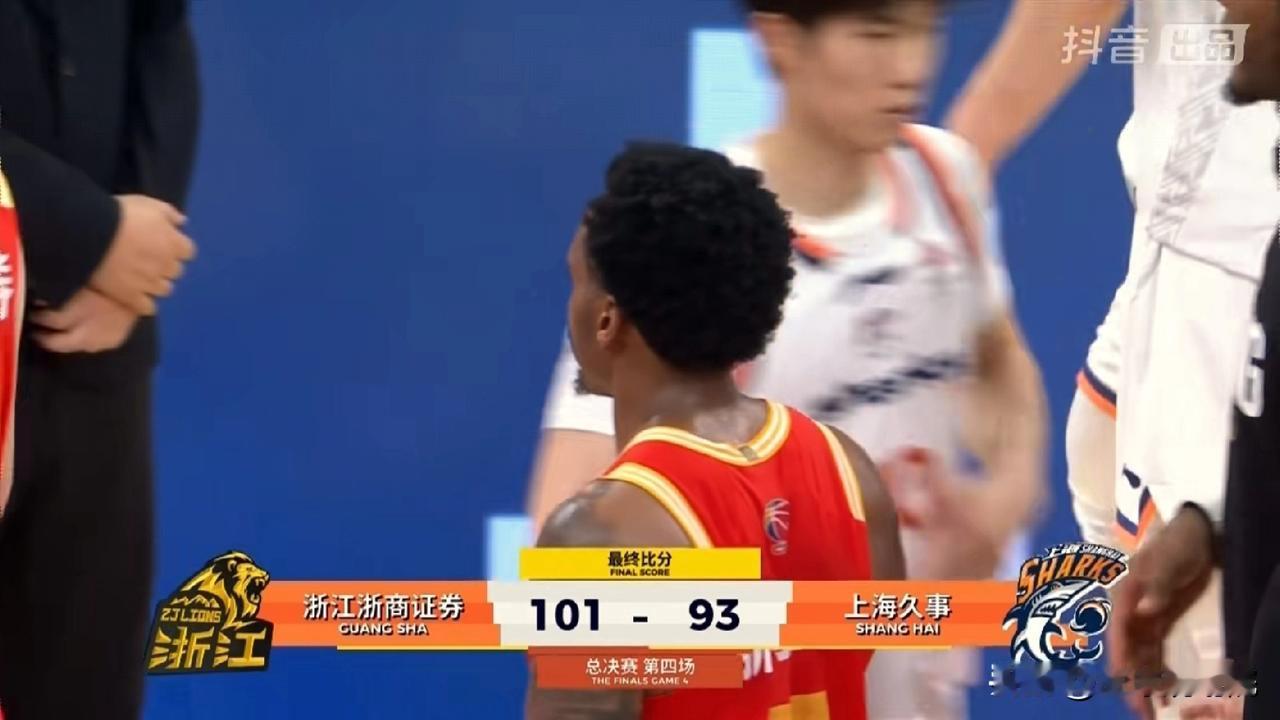 广厦扳回一城，但所有人的脸上没有丝毫笑容。接下来将回到上海主场，压力给到上海