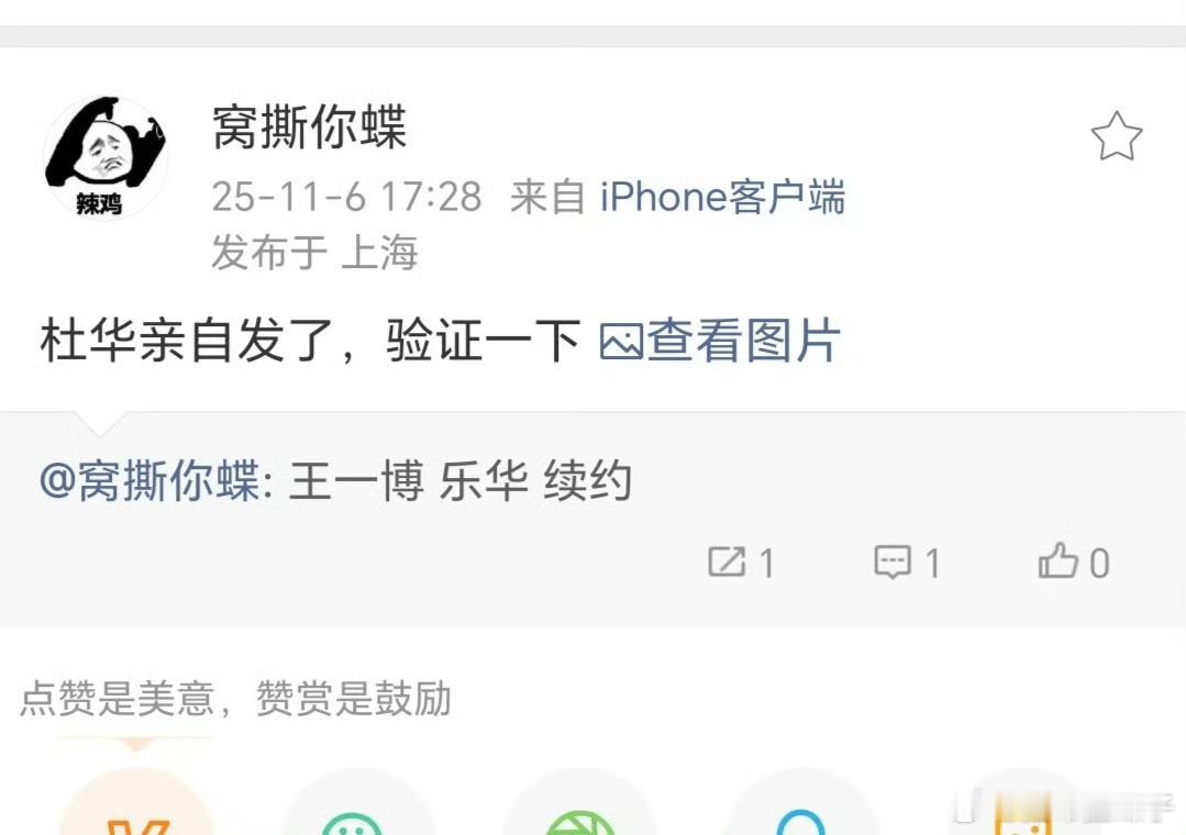 这是瓜主不是我小号​​​