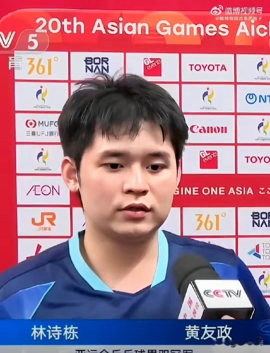 林诗栋黄友政为什么能战胜张本智和筱塚大登？赛后采访，林诗栋总结出了以下4个原因