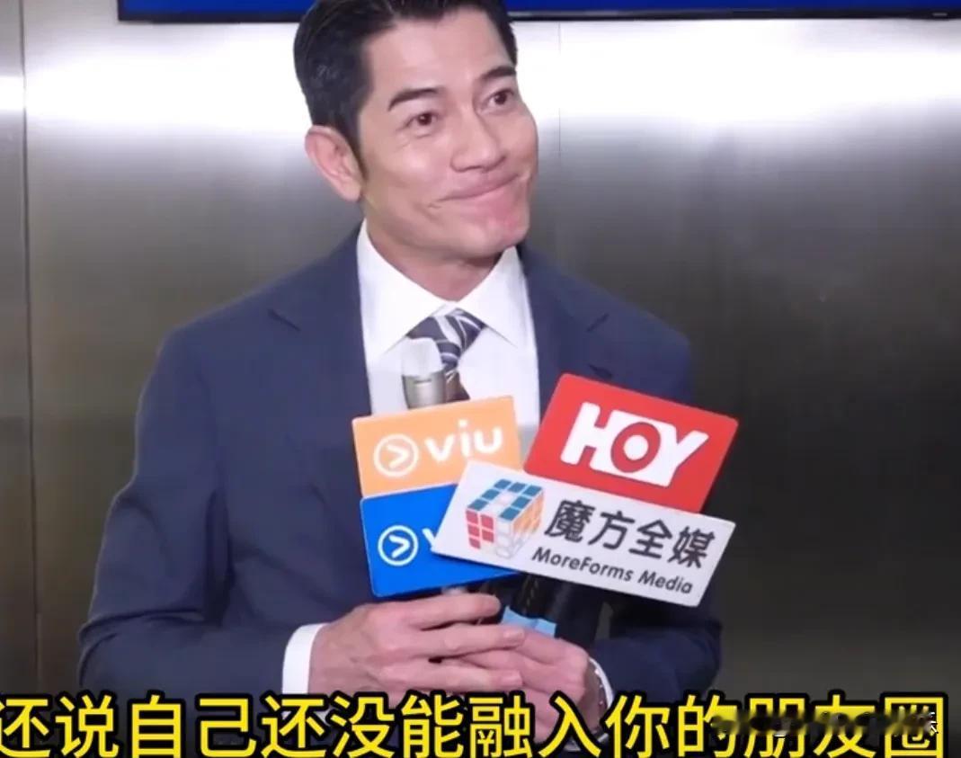 这一次，郭富城都帮不了方媛，郭富城被问到如何看待方媛参加节目以及融不进他的圈子，