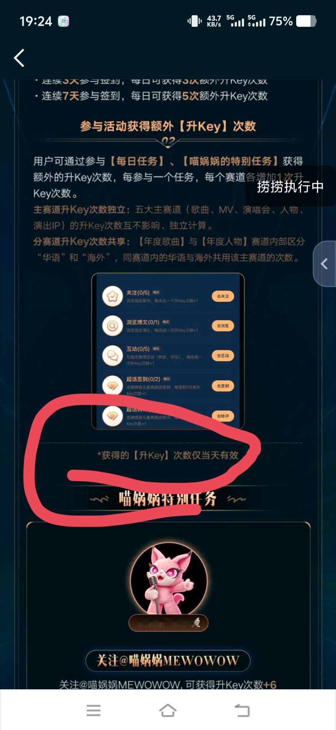 所以这个票不能囤🤔​​​