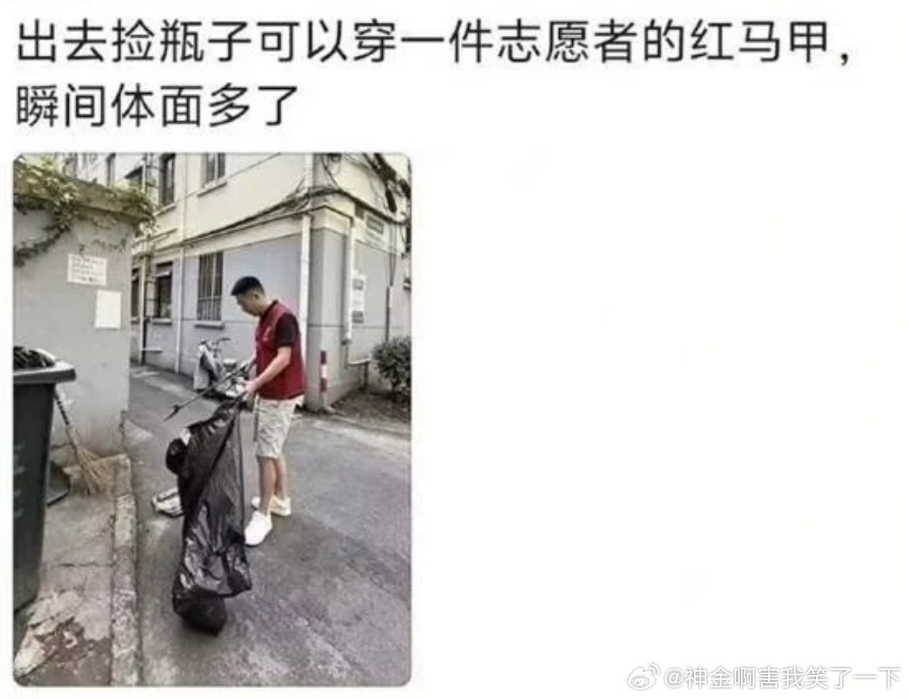 6495出门在外身份是自己给的