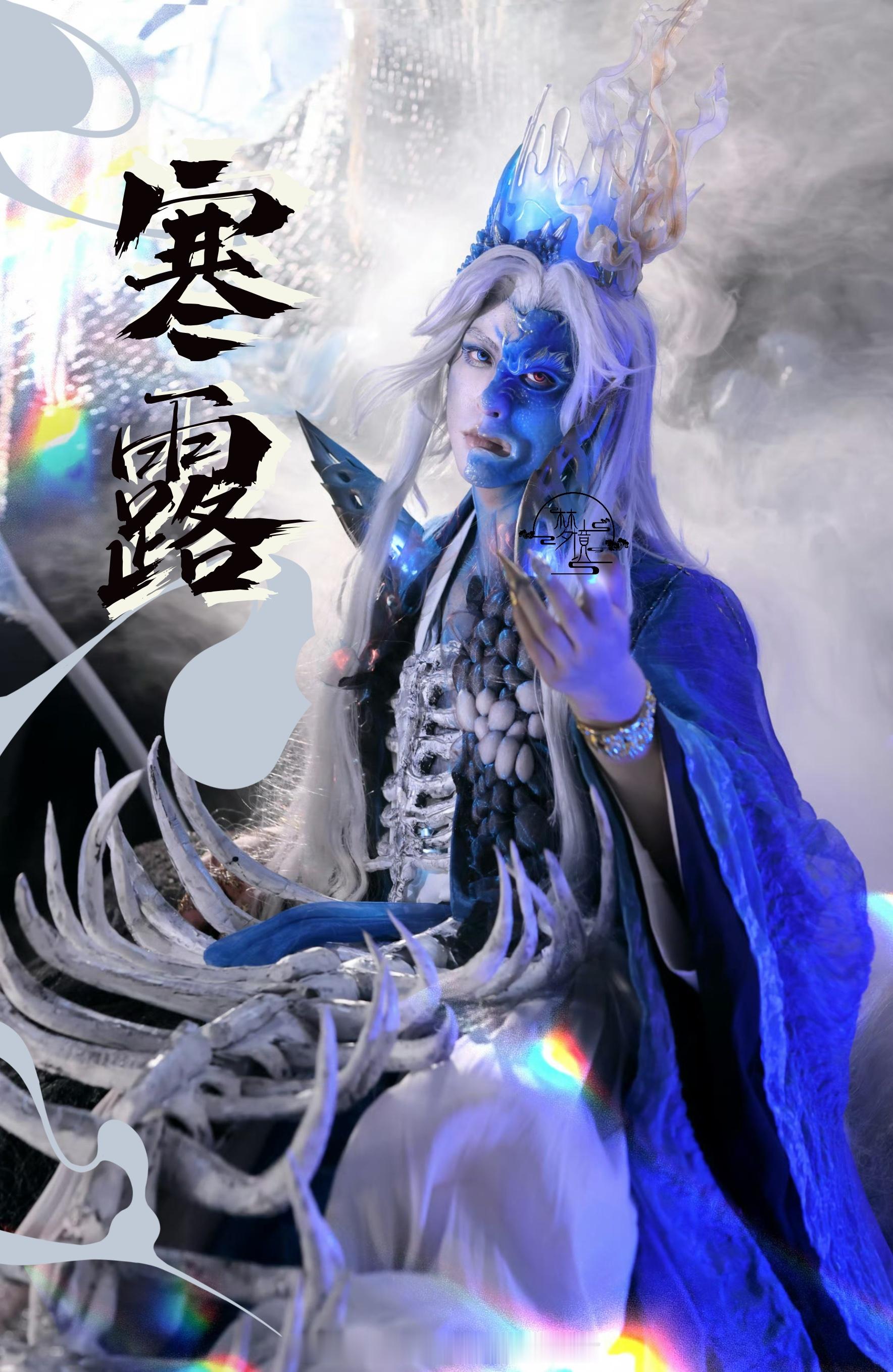coser小梦[比心]寒露秋天将最后一点热烈藏进了菊花的颜色送