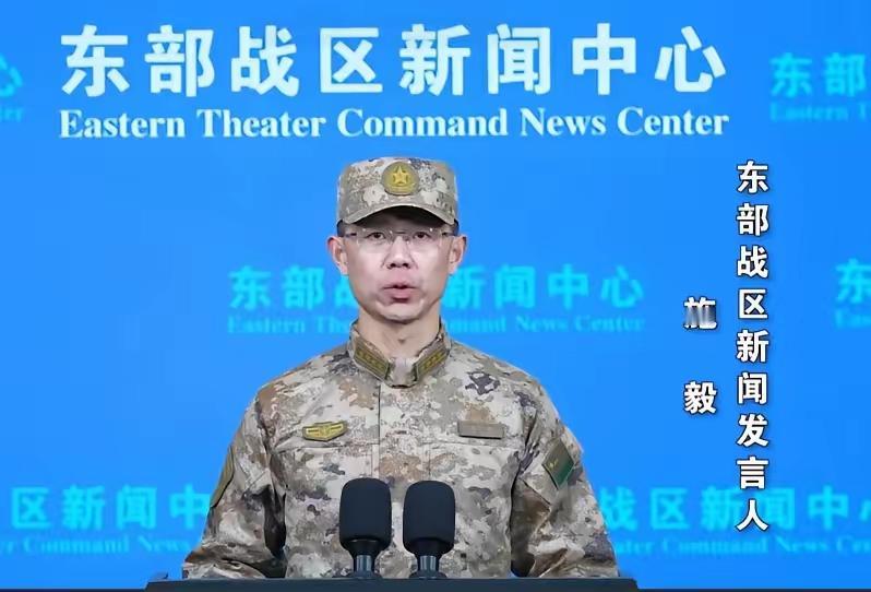 真是没想到，解放军东部战区围岛实弹演习，首先着急的不是“台独”分子，也不是日本和