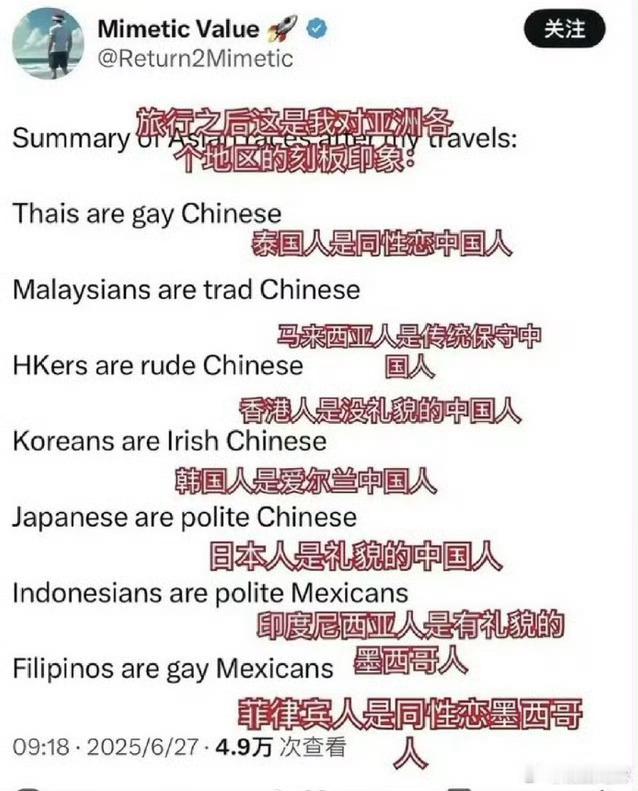 围观外国网友的神评论~~~