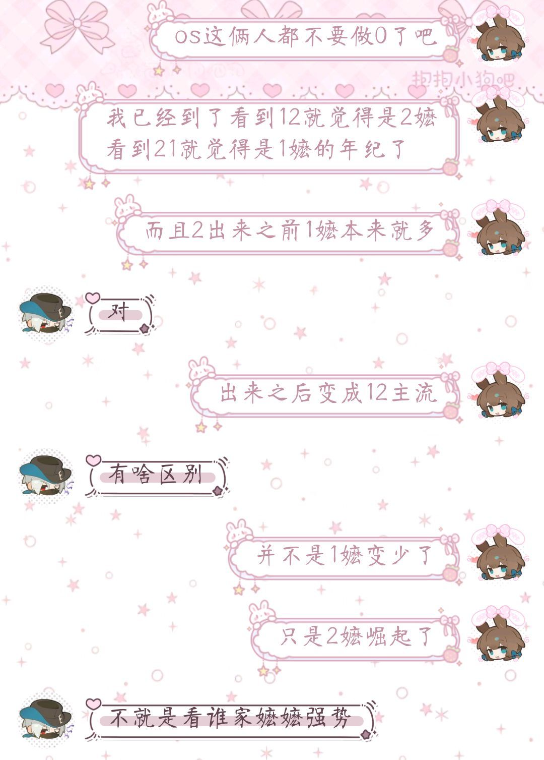 真是一场酣畅淋漓的嬷嬷对决啊。