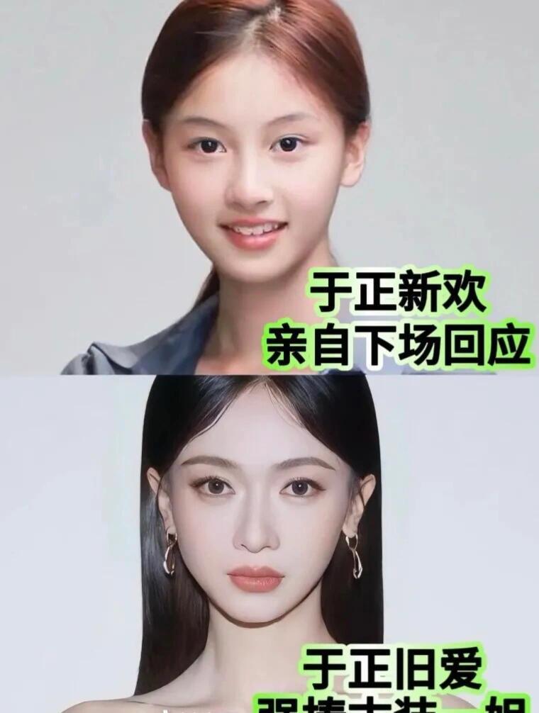 于正的新欢？？网红七七！​​​