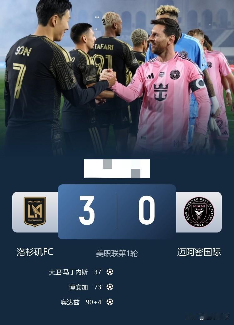 梅西联赛遭遇开门黑低头丧气，C罗却上演了梅开二度扬眉吐气!今天上午美职联新赛