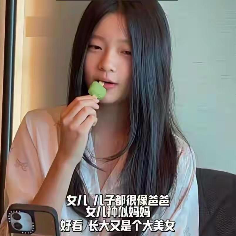 大S的女儿公主👸🏻般的生活，有奶奶疼，有爸爸和后妈照顾，过得很好。就看人家一