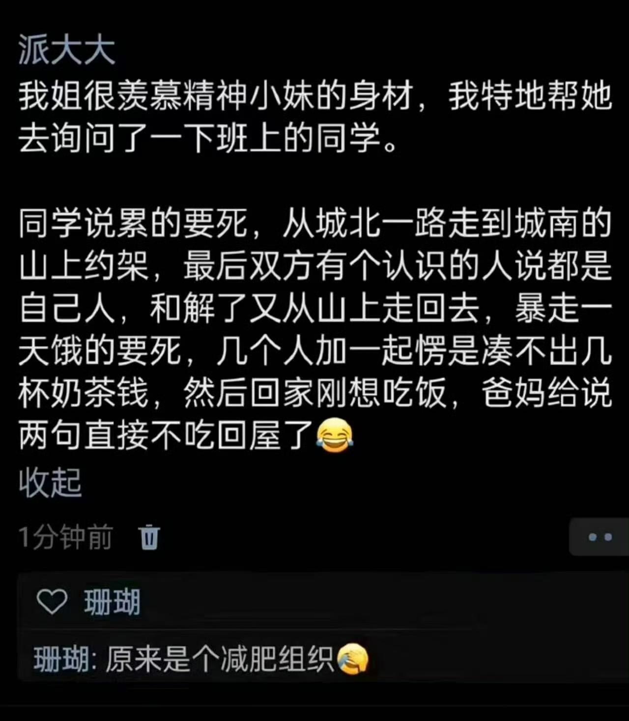黄毛的戏份哪去了，都没出场[捂脸哭]