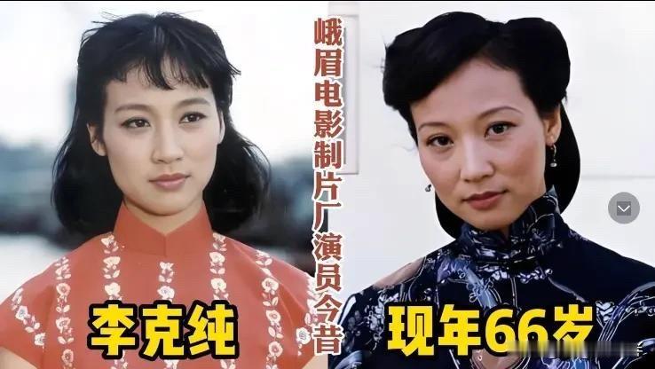 瞅瞅峨影厂这些老演员，年轻时俊得咧，现在照样有味道！孙淳老师，现年68岁。年