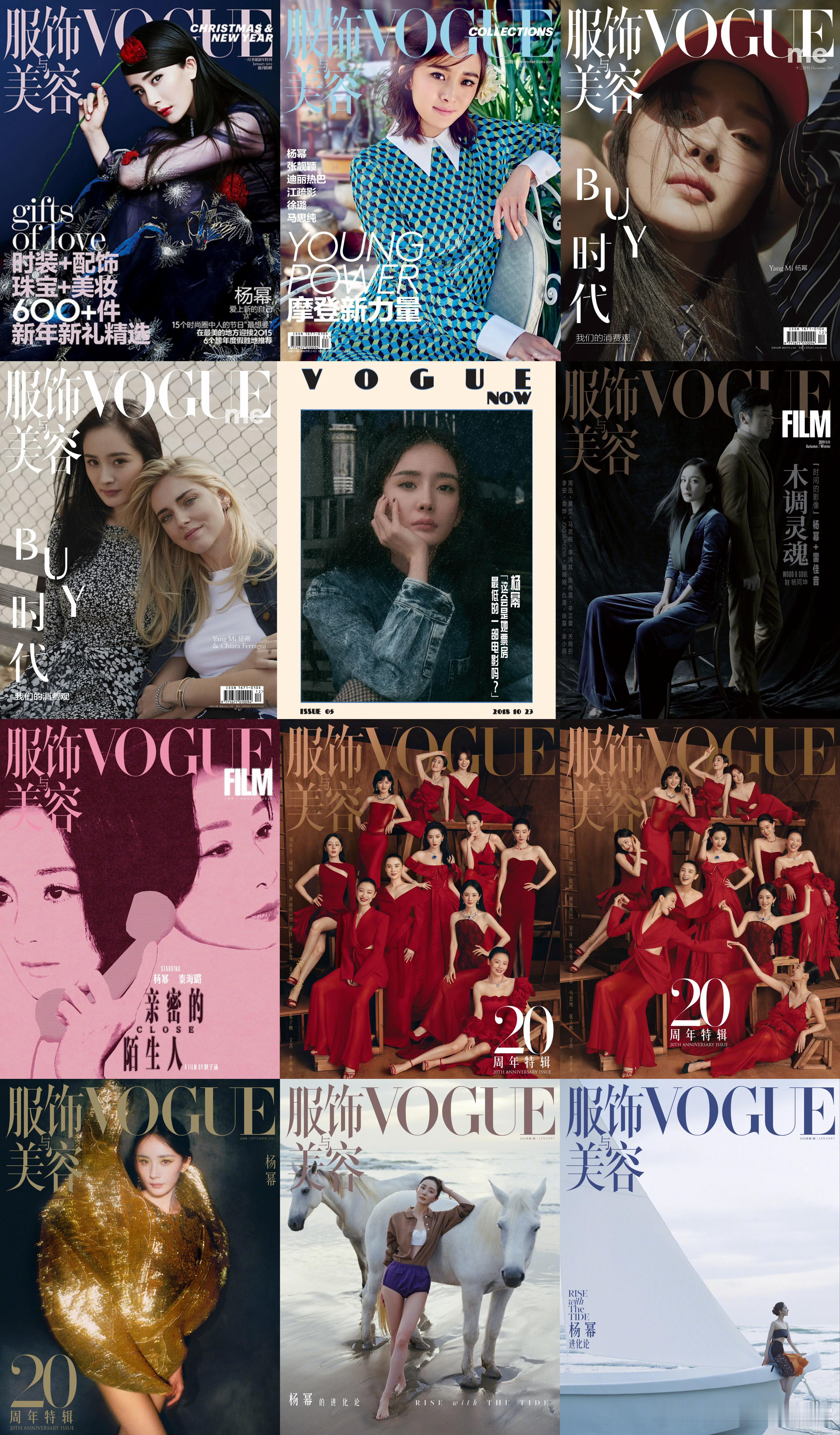 从2015.01VOGUE-Christmas&NewYear到20