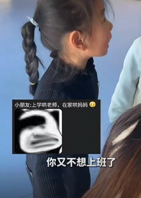 笑不活了！开学第一天，一名幼儿园老师就不想上班准备离开，结果班里的小朋友不但一起