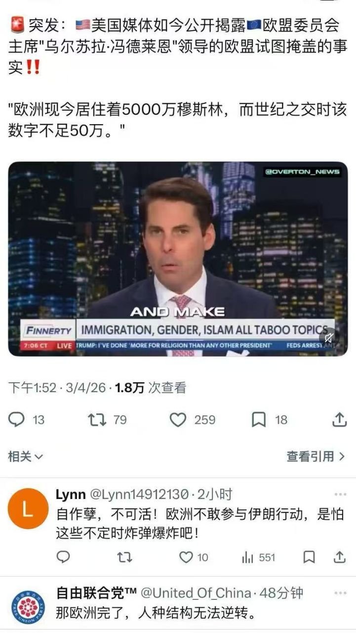 数量惊人