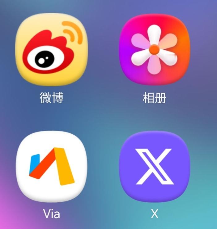 OneUI8.5最新版本图标收敛了3D风格，来看前后对比，上一版图标是发糕，